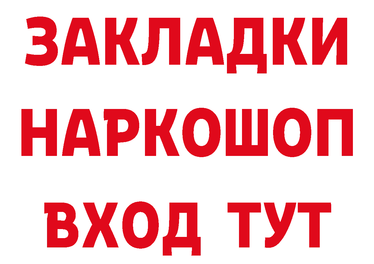 АМФ 97% как войти дарк нет blacksprut Бологое